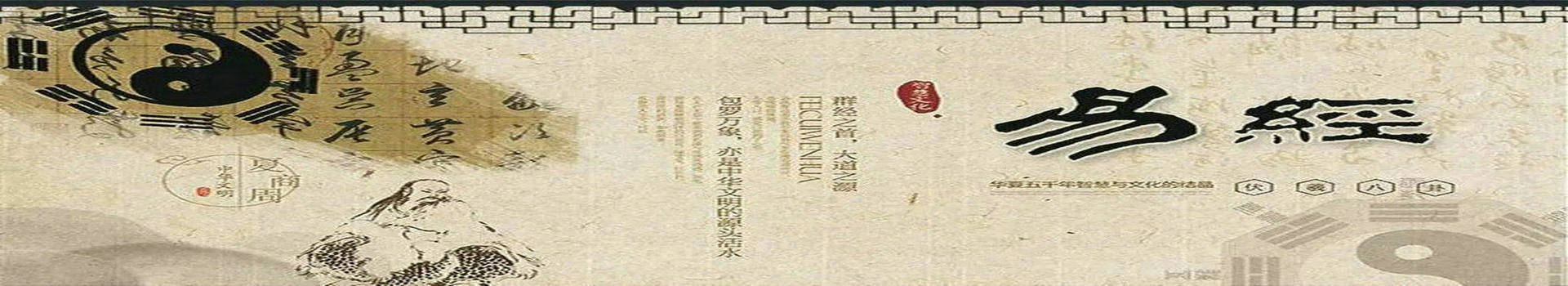镇店之宝