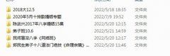 <b>瞎子算命精华郑民生郑公命理！</b>
