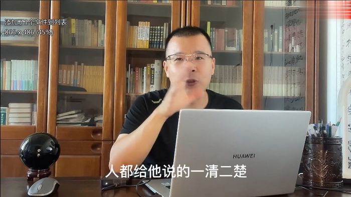 盲派八字基础核心系列视频教程40集