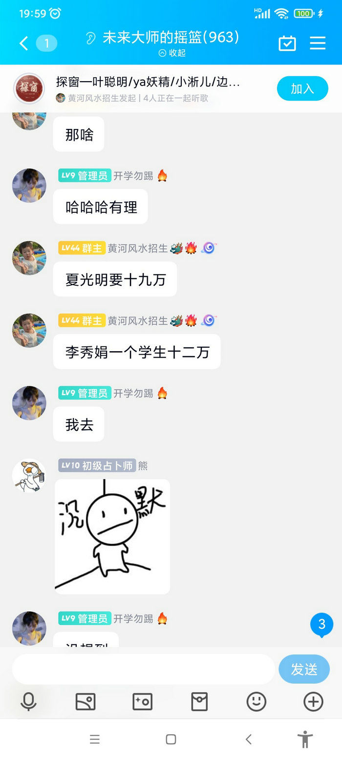 李秀娟金口直断金锁玉关风水的巅峰之作！