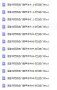 <b>奇门遁甲入门龙玉阴盘奇门遁甲</b>