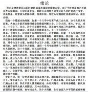 <b>盲派命理命王派音频资料</b>