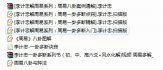 <b>六爻预测李计忠老师精品视频300多集</b>
