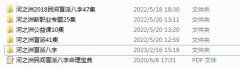 <b>八字盲派河之洲盲派八字</b>