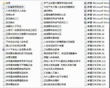 <b>四柱预测朱荣八字系统</b>