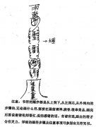<b>种生基是什么意思种生基</b>