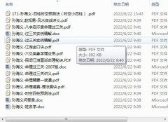 <b>盲派命理孙海义系列</b>