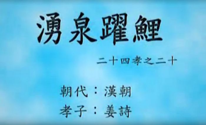 论语十二章原文及翻译
