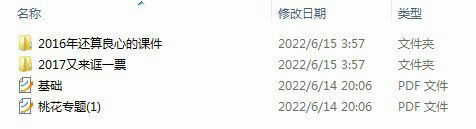 周易姓名学中国姓名学