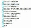 <b>阳宅风水形法讲解18集</b>