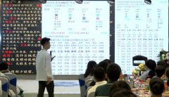<b>八字算命夏光明全集《八字终极班》90集</b>