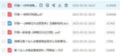 <b>外应学大集合</b>