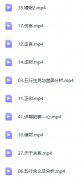 <b>瀚海学院新版四柱课程(解析)专业班</b>