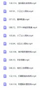 <b>明阳盲派命理系统教程</b>